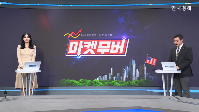 버크셔 13F 공시…알파벳 대규모 매입-[美증시 특징주]