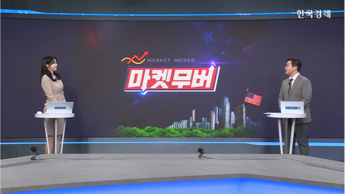 간펑리튬 “내년 수요 30% 증가” 발언에 리튬 관련주 급등-[美증시 특징주]