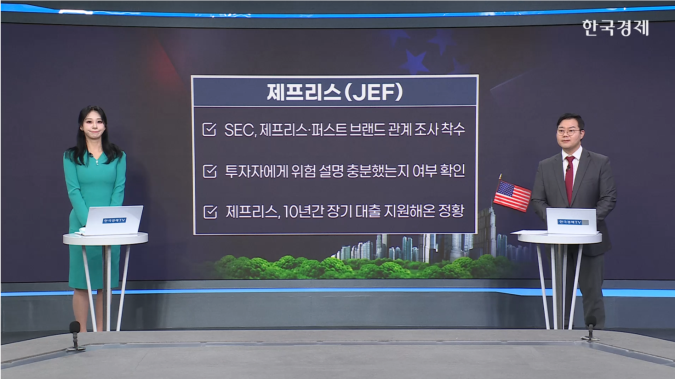 인텔, 2027년부터 애플 저사양 M 시리즈 프로세서 제조 가능성 전망-[美증시 특징주]