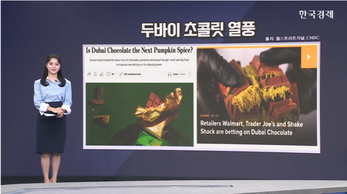 코코아 쇼크가 바꾼 초콜릿 시장-[원자재 시황]