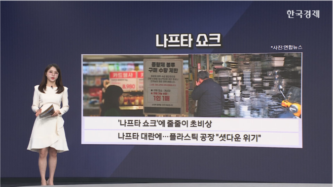 곡물·비철금속·화학 원료 일제 상승...중동 전쟁 여파-[원자재&ET]