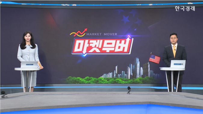 인텔, 데이터센터·CPU 부문 성장 가속화…실적 서프라이즈-[美증시 특징주]