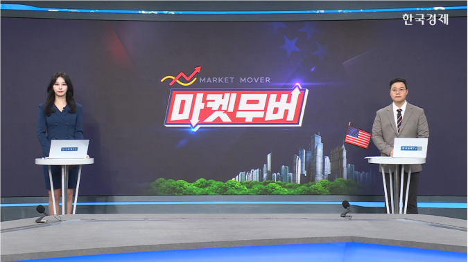 인텔 호실적에 반도체주 급등…서버 CPU 수요 강세 전망-[美증시 특징주]