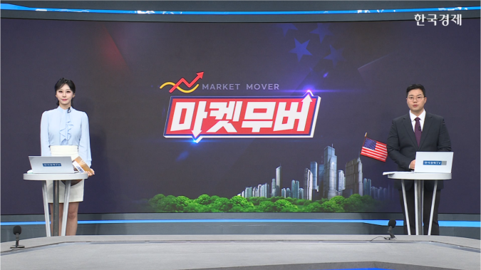 샌디스크, 데이터센터 매출 급증…AI 저장장치 수혜-[美증시 특징주]