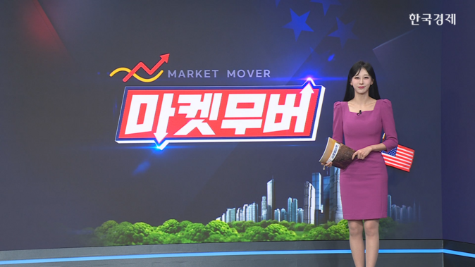 메모리·암호화폐주 강세 랠리…GM·3M '어닝 서프라이즈'에 급등-[美증시 특징주]