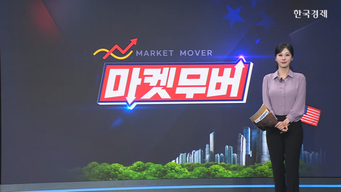 서비스나우 호실적…IBM은 잉여현금흐름 감소 속 하락-[美증시 특징주]