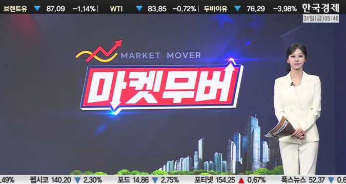 "AI 과잉투자 우려 씻었다"…MS 호실적·메타 대규모 투자에 뉴욕증시 반등-[美증시 특징주]