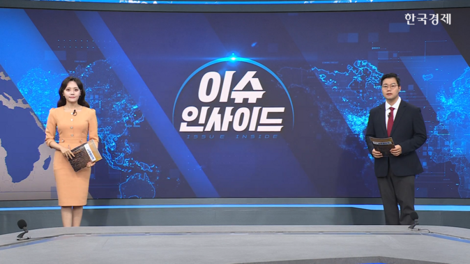 애플 실적 D-DAY...중화권 매출, 예상 하회-[굿모닝 글로벌 이슈]