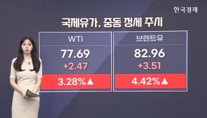 트럼프 "협상에 직접 관여..호르무즈 관련 합의 가능" [글로벌 머니플로우]