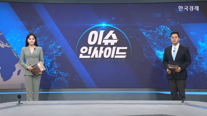 AMD "고성능 CPU 수요 급증"...매출 성장 자신감 드러내-[굿모닝 글로벌 이슈]