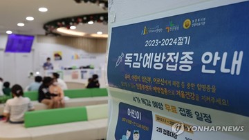 심상찮은 독감 환자…장기 유행 &#39;이례적&#39;
