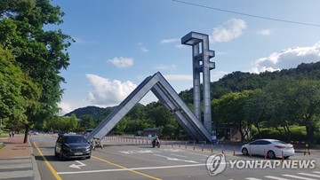 서울대 수시 합격자 봤더니…절반이 이곳 출신