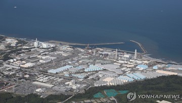 日 후쿠시마 원전 인근 삼중수소 &#39;하한치 초과&#39;