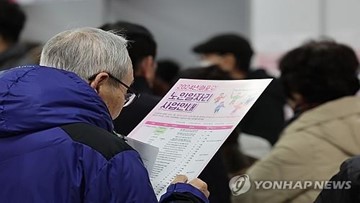 40년후 한국인 1,200만명 사라진다