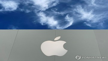 "Siri야"…애플, 내달 차세대 음성비서 공개