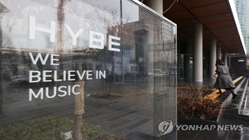 "하이브, 뉴진스 차별대우" vs "민희진, 주술 경영"