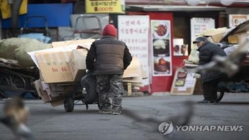 "韓, 2045년 정부부채 GDP 규모 추월 전망"