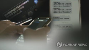 "주문하지도 않았는데"…추석 때면 또 &#39;기승&#39;