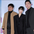 영화,김유석,손수현,감정