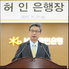 행장,대답,경영,모습,다른,국민은행