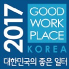 기업,일터,대한민국,주최,중견