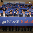 KT&G,글로벌,개비,해외