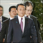 아소,중국,답변,사채업자,부총리