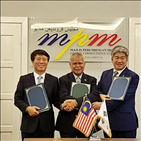 말레이시아,서울교통공사,철도