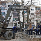 포항,지진,피해