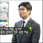 한국감정원,테크본색