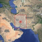 지진,이란