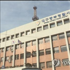 노래방,대구,살해,여주인