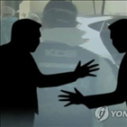 불륜,아내,지인,의심해