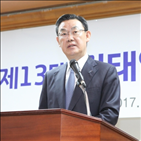 은행,회장,산업,김태영