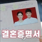 추자현,방송,우효광