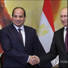 러시아,이집트,관계,미국