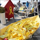 세월,농성장,시민,남문,전주