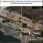 바지선,가동,북한