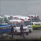 사고,상태,이날,영흥도