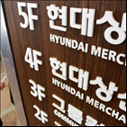 정시성,운항,선박,현대상선,세계