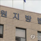 국책과제,대한,기소