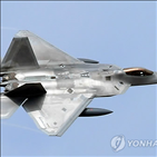 훈련,공군,항공기,전투기,북한,위협