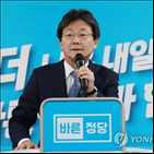 개혁,대표,예산