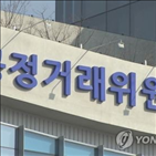 공정위,변호사,과징금,사실,감경,재무제표,징계,적자,성신양회