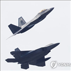 비난,공중훈련,한미,핵전쟁,북한