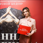 공연,정선아,안나,카레니나,원작