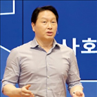 사회,기업,sk,사회적,위해,sk그룹,공유,가치,문제,창출