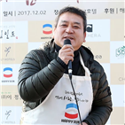 사랑,영화인,회장,한국영화감독협회