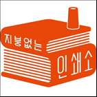 사업,서울,골목