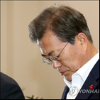 회의,대통령,묵념,낚싯배